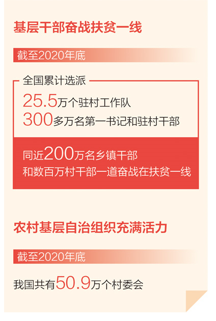 QQ图片20210420091524