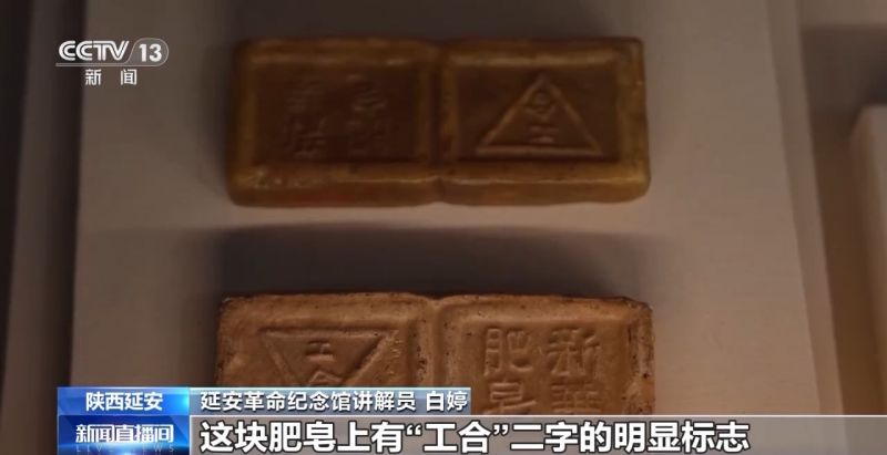 文化中国行丨从每件文物 每段历史中感悟延安精神