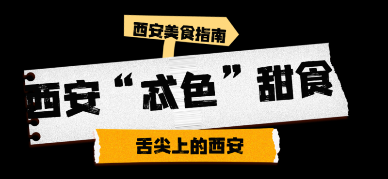 董宇辉陪刘畊宏一家游西安 打卡“美食之都”