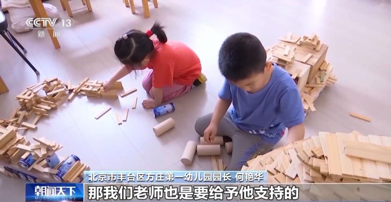 不“抢跑”就落后了吗？“幼小”衔接更需要“衔接”的是什么？