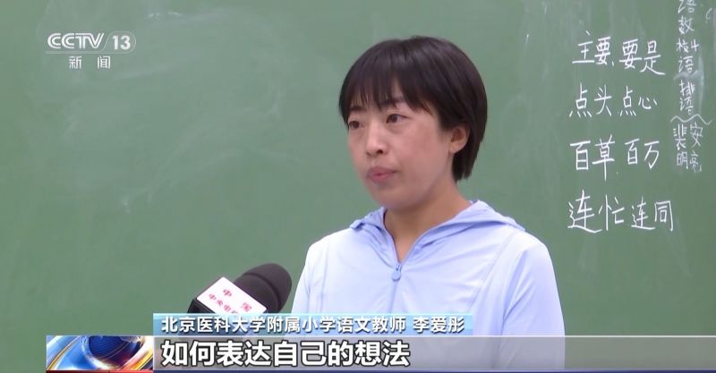 不“抢跑”就落后了吗？“幼小”衔接更需要“衔接”的是什么？