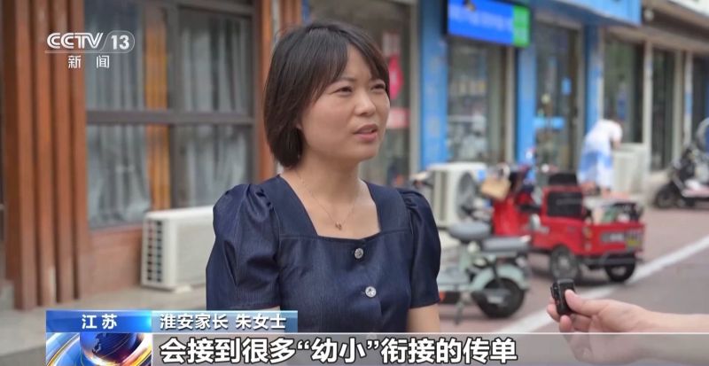 不“抢跑”就落后了吗？“幼小”衔接更需要“衔接”的是什么？