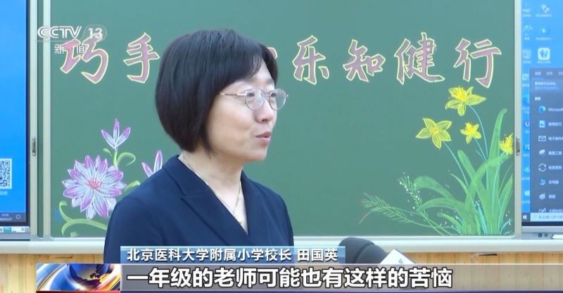 不“抢跑”就落后了吗？“幼小”衔接更需要“衔接”的是什么？