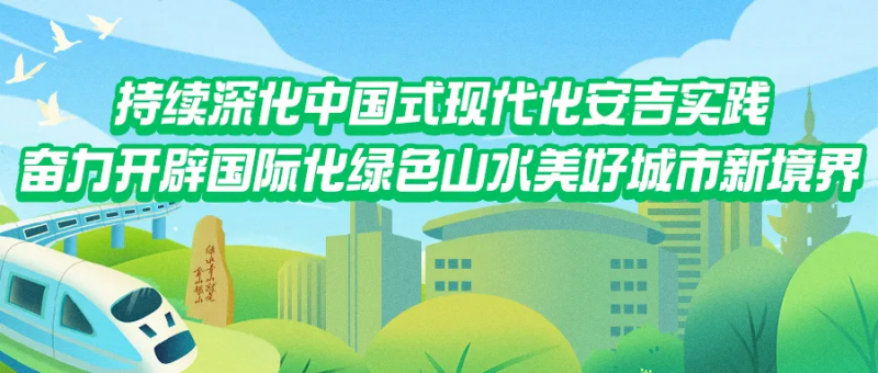 好样的！季博文为浙江安吉搏得首枚奥运会金牌