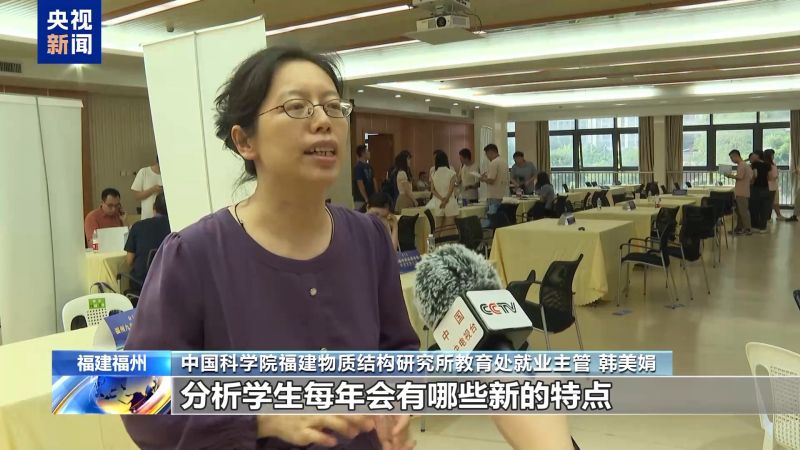 @高校毕业生 多地开展秋季招聘会 你准备好了吗？