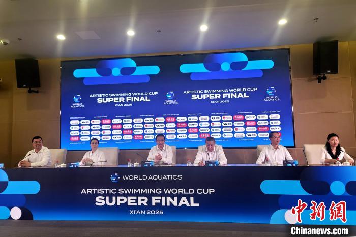 世界泳联花样游泳世界杯总决赛将于13日在西安启幕