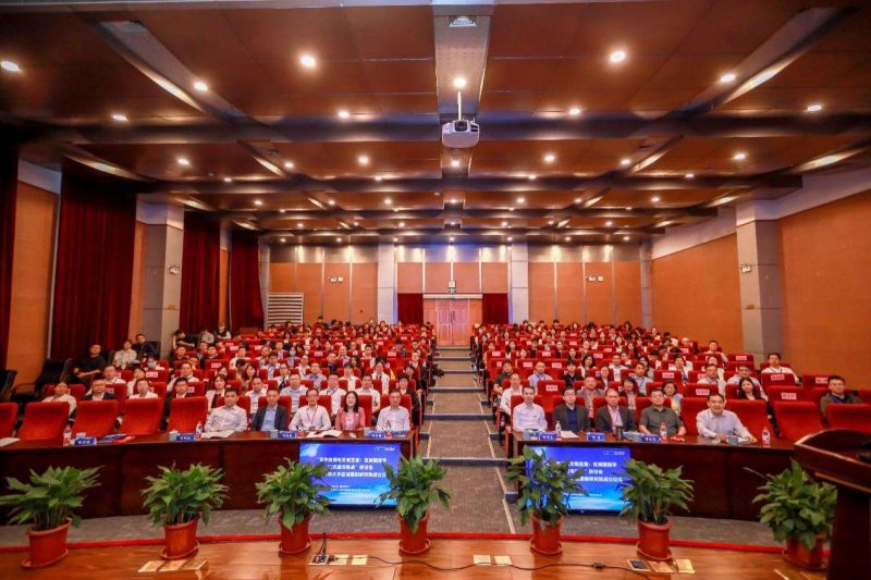 浙江科技大学成立区域国别研究院