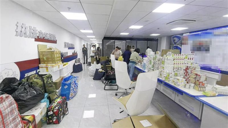 WDCM上传图片 WDCM上传图片