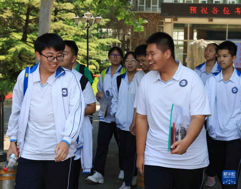 2025北京中考开考