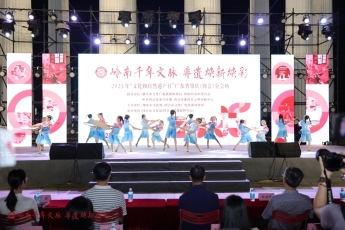 2025年“文化和自然遗产日”肇庆主会场(四会)活动盛大启幕