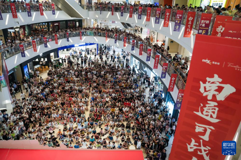 江苏南通：“第二现场”观赛区 城市“全域”看“苏超”