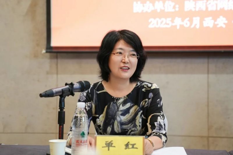 全国知名网络作家“书写抗战精神”主题采风活动启动仪式在西安举办