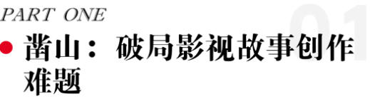 全量能力的电影AI创作引擎 西影“影谱”即将全面上线 全量能力的电影AI创作引擎 西影“影谱”即将全面上线