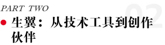 全量能力的电影AI创作引擎 西影“影谱”即将全面上线 全量能力的电影AI创作引擎 西影“影谱”即将全面上线