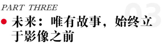 全量能力的电影AI创作引擎 西影“影谱”即将全面上线 全量能力的电影AI创作引擎 西影“影谱”即将全面上线