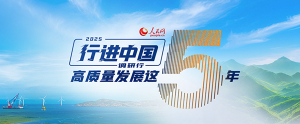 行进中国|藤编“上新” 点击进入专题