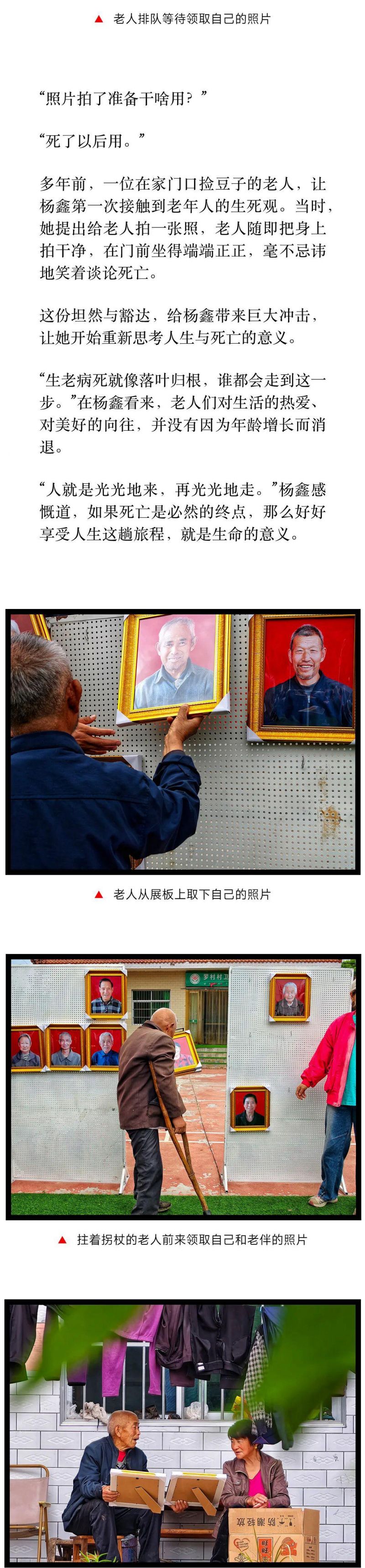 6500张照片，为岁月“存档”