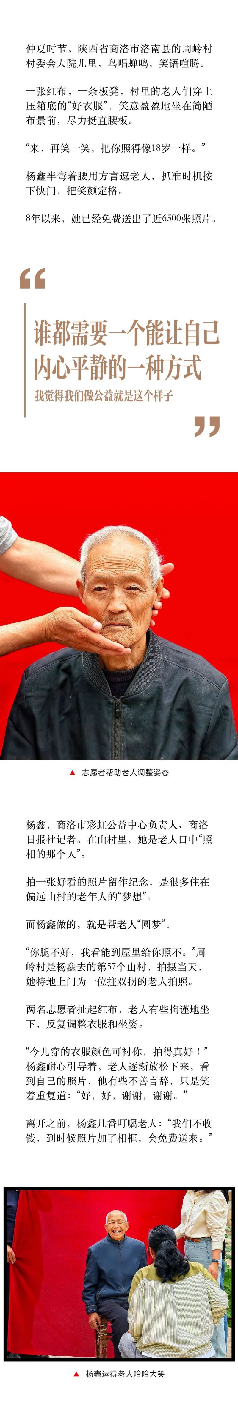 6500张照片，为岁月“存档”