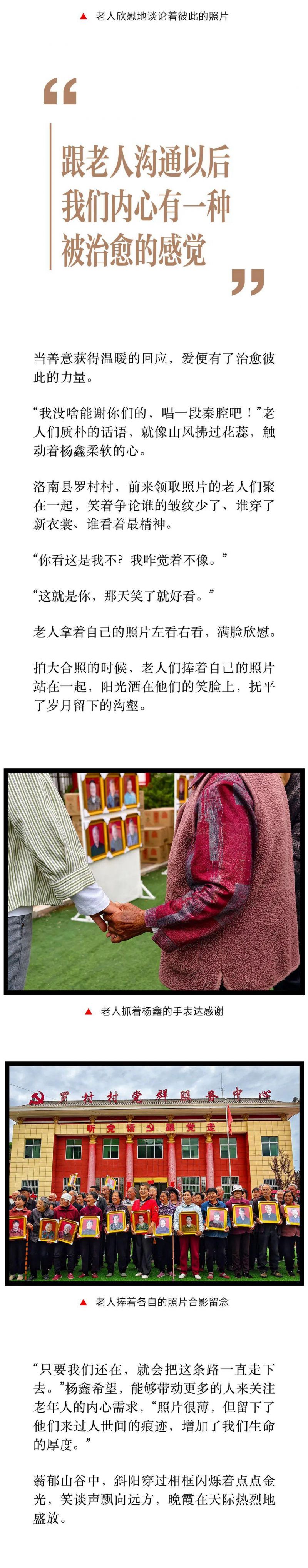 6500张照片，为岁月“存档”