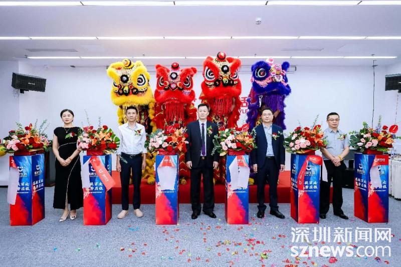 惠家生活平台举行发布会 提供全方位数字化解决方案