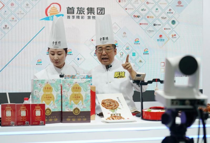 北京发布全国首个直播带货合同示范文本