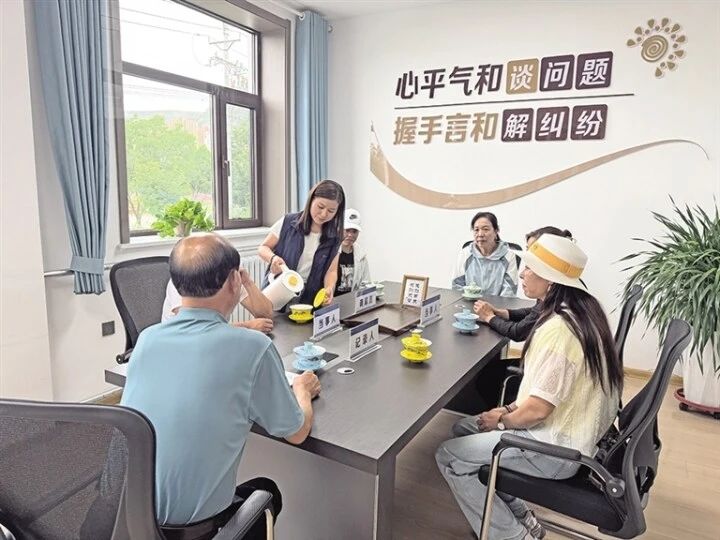 以茶为媒解纷争