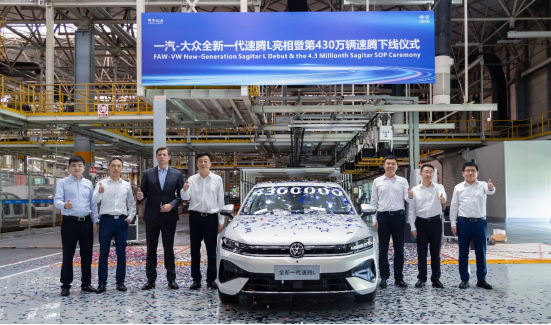 两款“成都造”新车在成都经开区下线