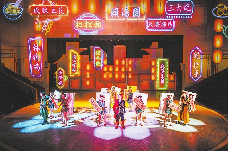 成都青羊以演艺撬动文旅融合新动能