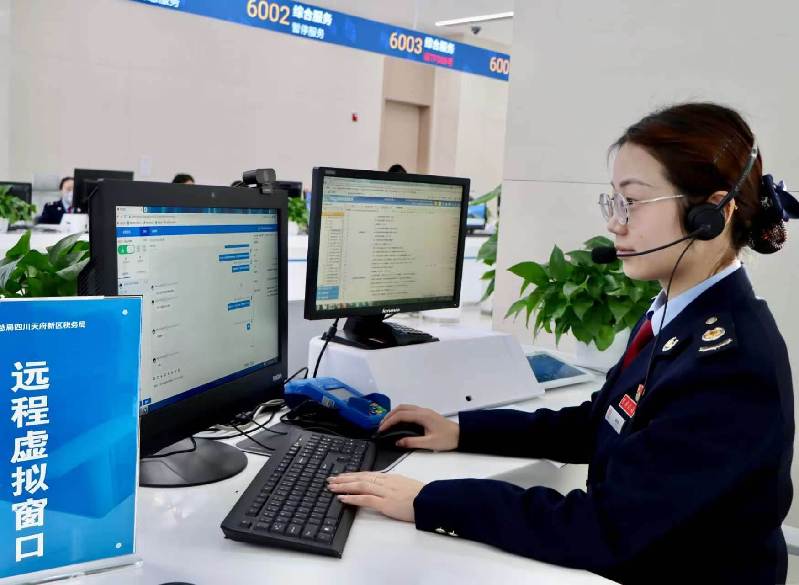 四川天府新区税务局:聚焦“四强”筑堡垒 书写为民服务新篇章 四川天府新区税务局:聚焦“四强”筑堡垒 书写为民服务新篇章