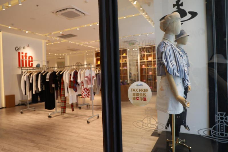 退税率11%！又一商场开通离境退税“即买即退”服务