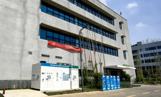西南首个220kw氢燃料应急发电系统在新都投入使用 西南首个220kw氢燃料应急发电系统在新都投入使用