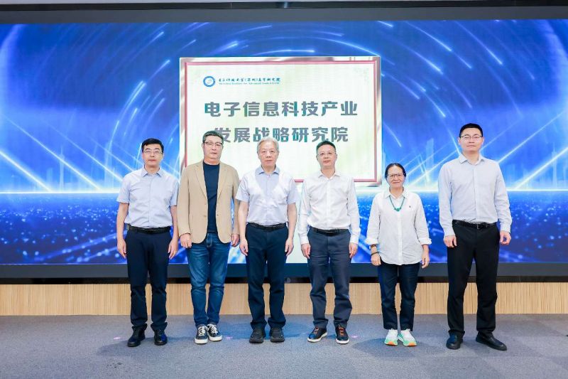 “AI赋能数字公共治理研讨会暨系列数智成果发布会”在深召开