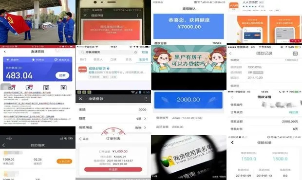 苹果钱包黑网贷，试试这五个什么借款软件绝对能借到钱