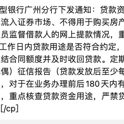 黑名单借款软件下载？公布五个无条件放款的平台网站