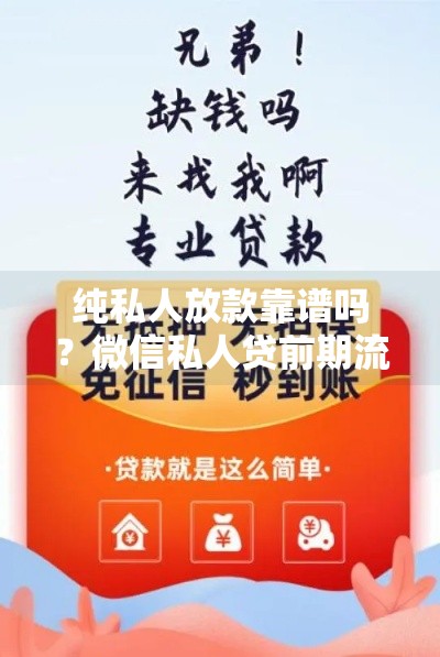 有什么口子下款快：梳理5个到底什么软件可以借钱黑户