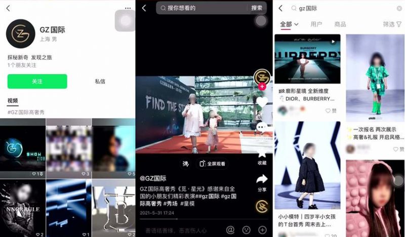 WDCM上传图片 WDCM上传图片