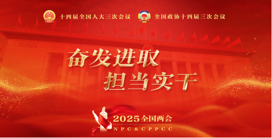 常轶军：国家治理能力现代化视域下的全过程人民民主