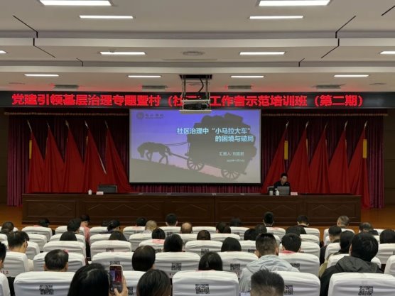 福建探索党建引领社区治理新路径：从“小马拉大车”到“车马协同”