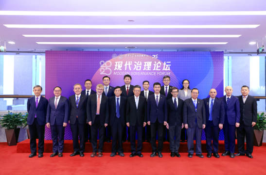 2025现代治理论坛在清华大学举行，以“变革时代的全球与公共治理”为主题