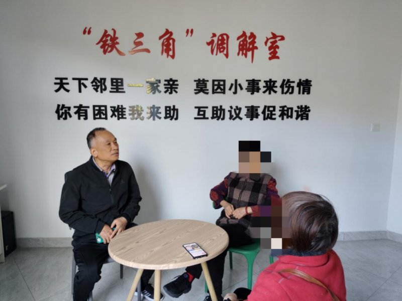 4、“铁三角”调解室里促和谐.png