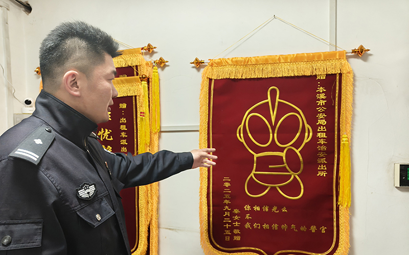 孟庆为向记者讲述奥特曼锦旗的来历