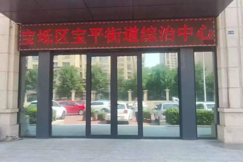 微信图片_20260324110758_103_2.jpg