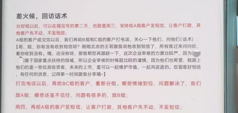 WDCM上传图片