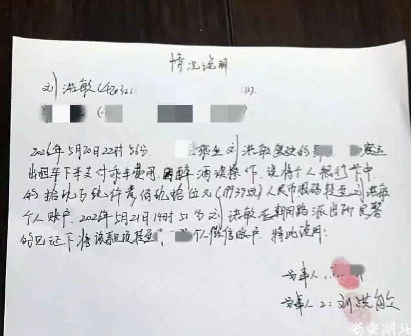 微信图片_20260527110844_3502_6.jpg