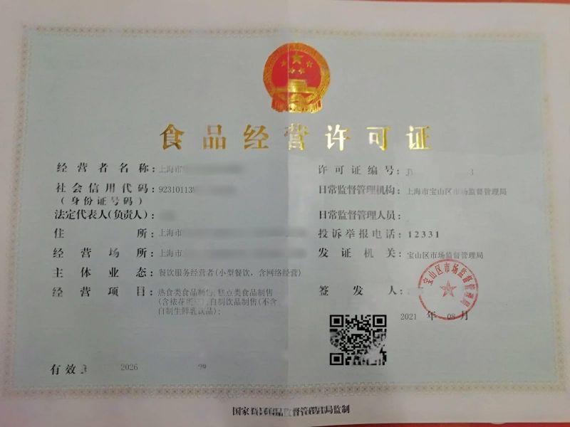 https://upload.jicengzhizhi.com//
