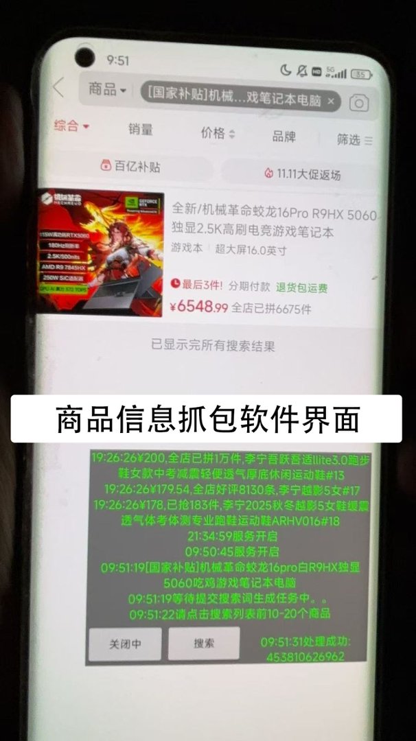 9fb716f9dg5e3750dae77a716319fd05.jpg