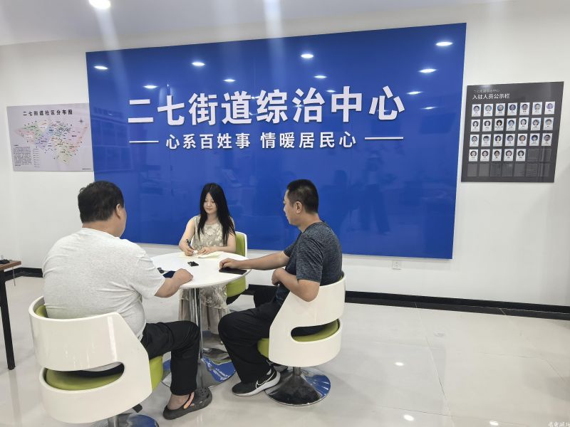 江岸区委政法委-二七街道综治中心.png