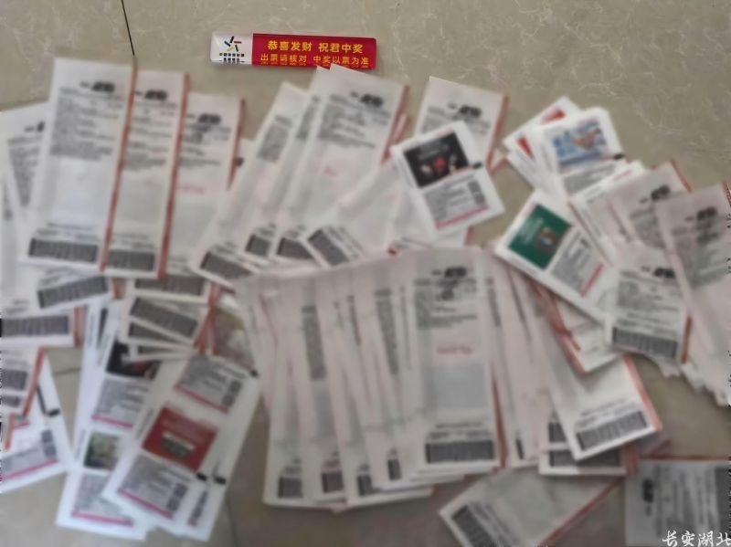 洪山区分局-查获100余张假彩票5.png
