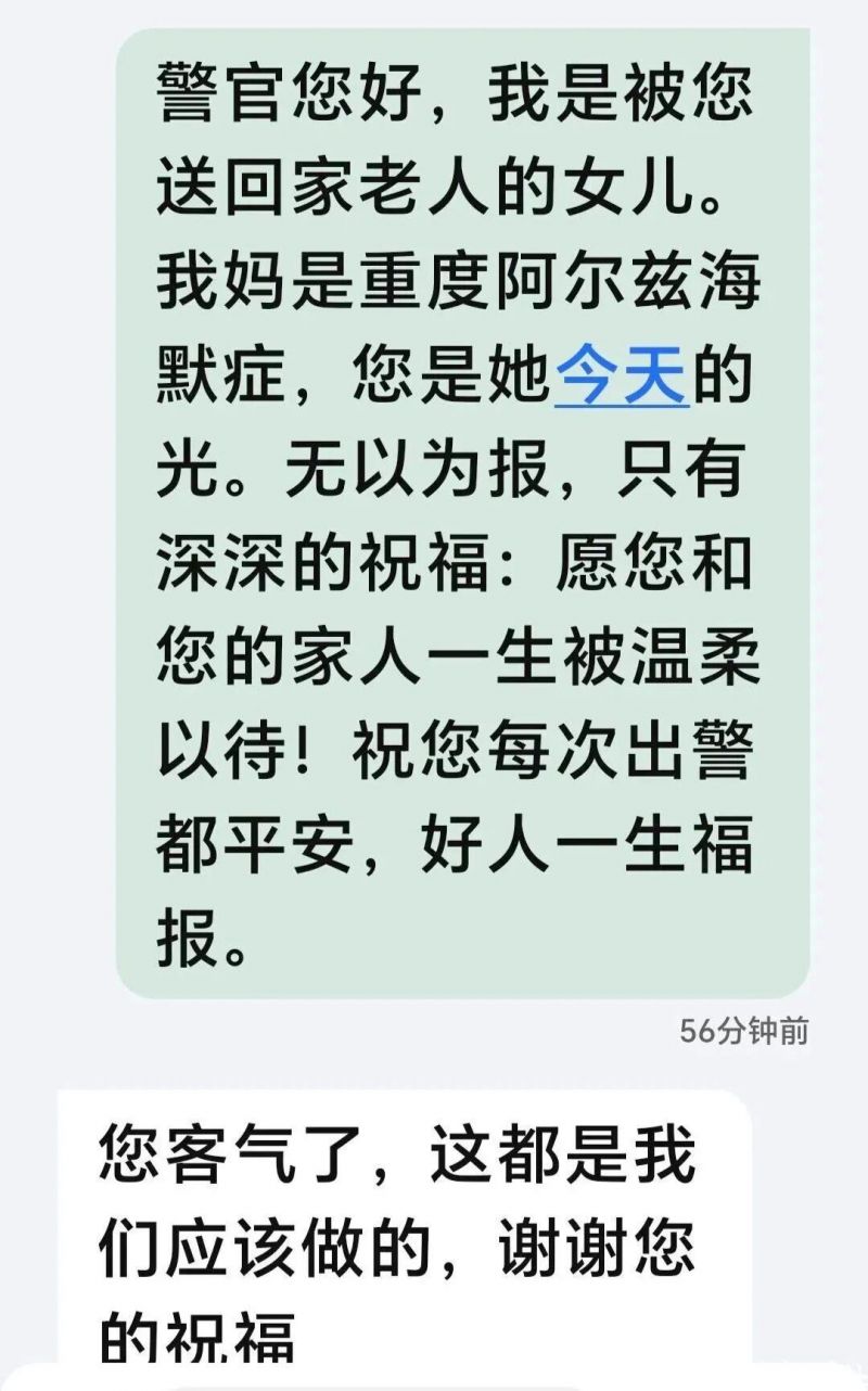 微信图片_2026-07-16_105018_926.png