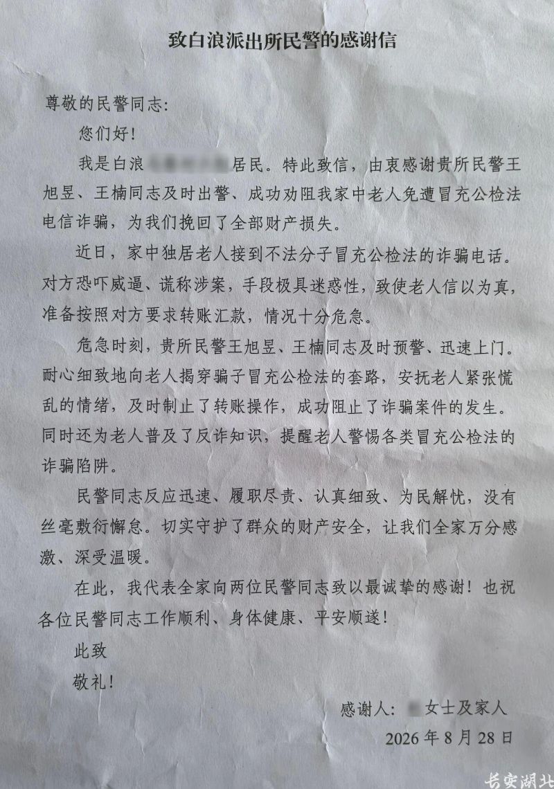 微信图片_2026-09-02_145901_158.jpg